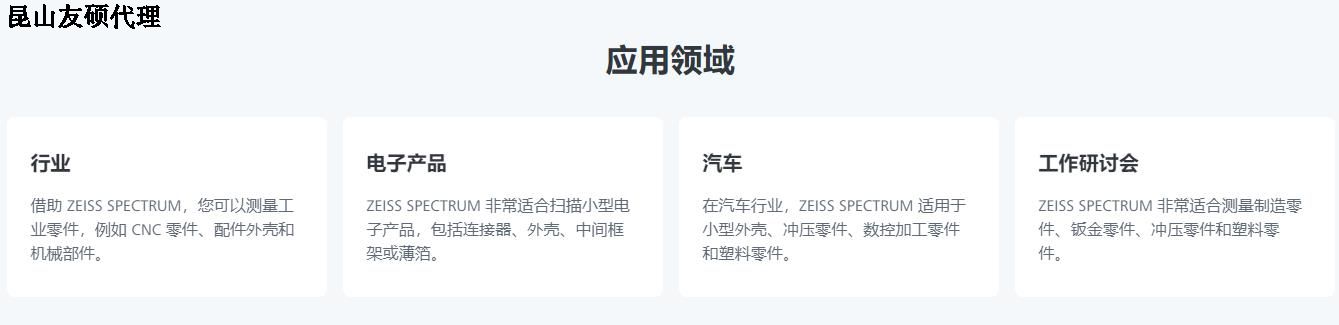 鸡西蔡司三坐标